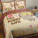 David & Goliath Night Life Duvet Set in Cream and Brown