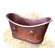 D'Vontz Isabella Small Copper Bath Tub with Rings
