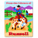 Olive Kids Ride 'em Personalized Kids Book Plate