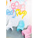 Vitra Panton Junior Chair by Verner Panton