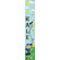 Mona Melisa Designs Personalized Canvas Sports Boy Growth Chart