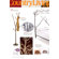 Linon Rugs Trio Chocolate/Tan Rug