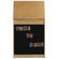 ECR4kids 3-in-1 Book Easel