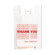 Barnes Paper Company Plastic Thank You T-Sack in White