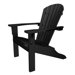 Seashell Adirondack Chair