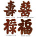 Wooden Symbol (Set of 4)