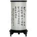 13" Japanese Kanji Lantern Shoji Lantern in Black