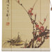 tt123Sakura Blossom Bamboo Blinds