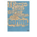 If You're Bored, You're Probably Just Boring Poster