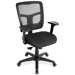 Mesh Task Chair with Arms