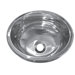 Oval 18" x 13" Bar Sink