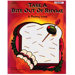 Take A Bite Out Of Rhyme