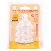 Three Piece Wide Neck Double Side Vent Nipple (Medium)
