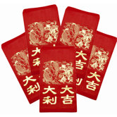 Chinese New Year Envelopes