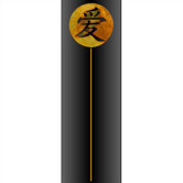 Chinese Love Symbol Garden Stake
