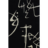Koi Black Rug