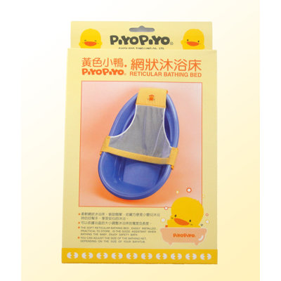 Piyo Piyo Bath Net